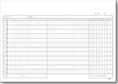 出勤簿画像