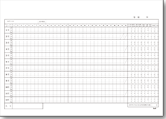出勤簿画像