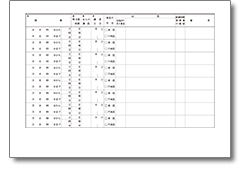出勤簿画像