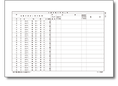 出勤簿画像
