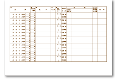 出勤簿画像