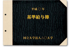 綴込表紙E型
