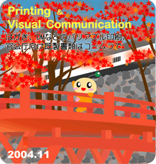 横蔵寺
