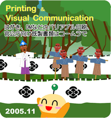 ひんここ祭り