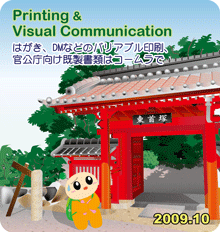 東首塚
