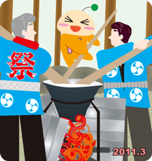 千虎甘酒まつり