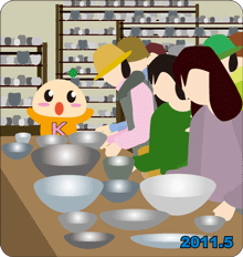 土岐美濃焼まつり