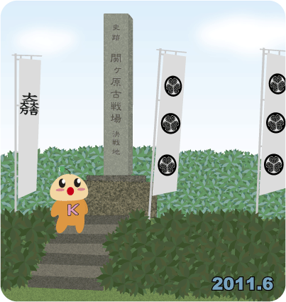 2011年6月