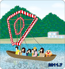 長良川まつり・鮎供養