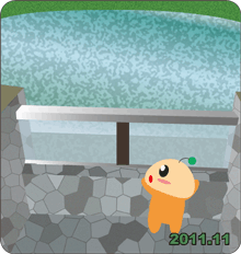 ハリヨ公園