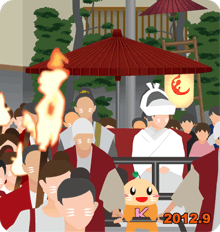 きつね火まつり