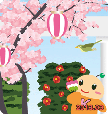 HASHIMAつばき桜まつり