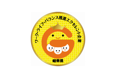 会社情報