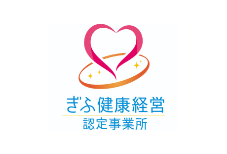 会社情報