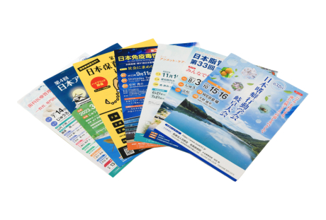 教育・研究機関向け<br> 印刷物制作